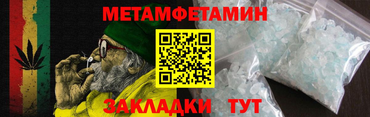 АМФ  АМФЕТАМИН 98%  АМФЕТАМИН  Вход с VPN  Нижний Тагил 