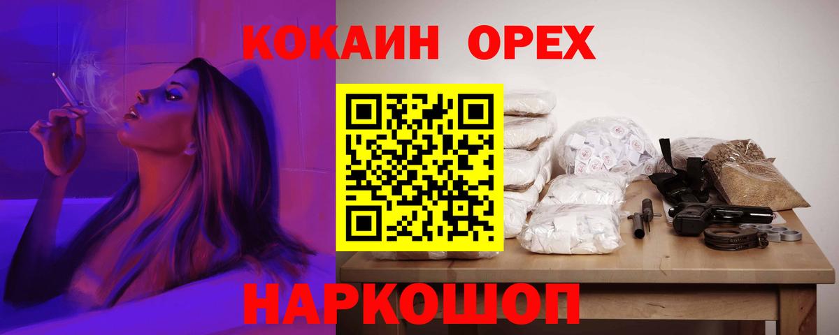 Cocaine 99% Нижний Тагил