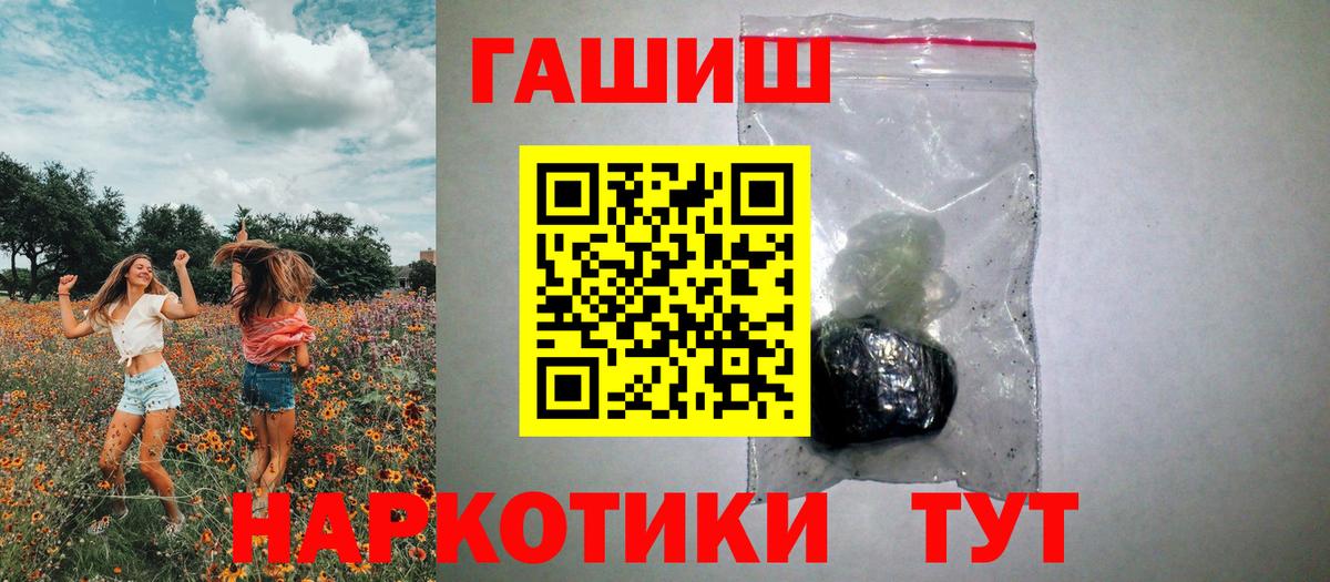 ГАШ AMNESIA HAZE Нижний Тагил