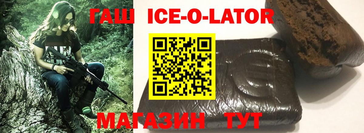 Гашиш VHQ  ГАШ индика сатива  Вход с VPN  Нижний Тагил 