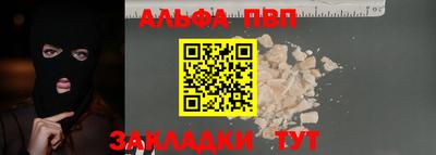 мескалин Гусиноозёрск
