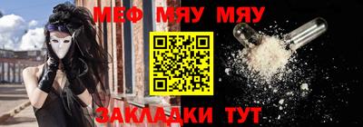 мет Гусь-Хрустальный