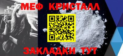 мет Гусь-Хрустальный