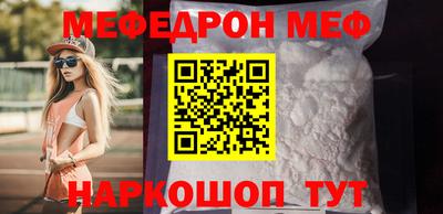 мескалин Гусиноозёрск