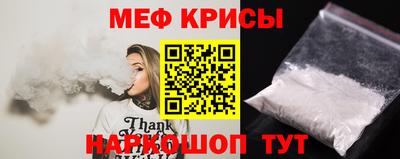 мескалин Гусиноозёрск