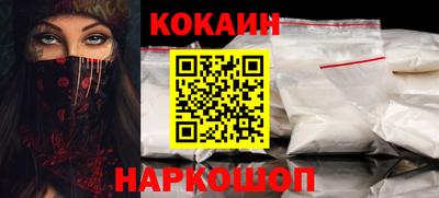мескалин Гусиноозёрск