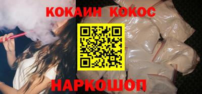 мескалин Гусиноозёрск