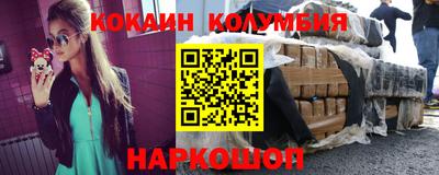 альфа пвп Гусев