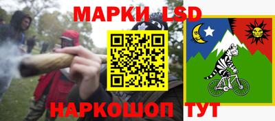 мескалин Гусиноозёрск