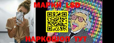 мескалин Гусиноозёрск