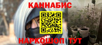 мескалин Гусиноозёрск