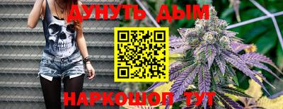 мескалин Гусиноозёрск