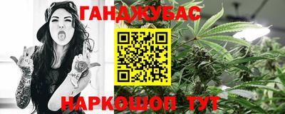 альфа пвп Гусев