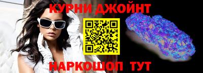мескалин Гусиноозёрск