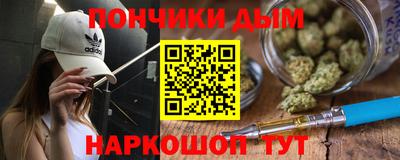 мескалин Гусиноозёрск