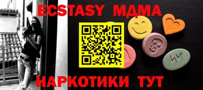 мет Гусь-Хрустальный