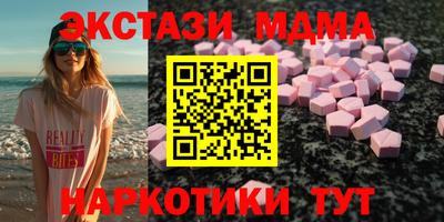 альфа пвп Гусев