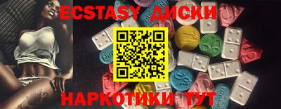 альфа пвп Гусев