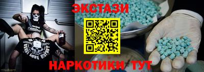 мет Гусь-Хрустальный