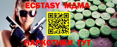 мескалин Гусиноозёрск