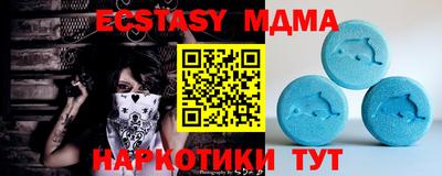 мет Гусь-Хрустальный