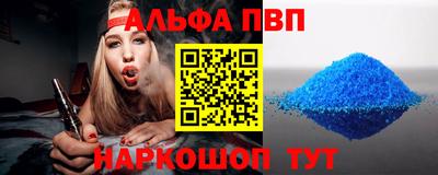 мескалин Гусиноозёрск