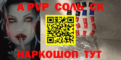 мескалин Гусиноозёрск