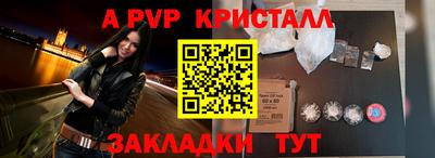 мескалин Гусиноозёрск