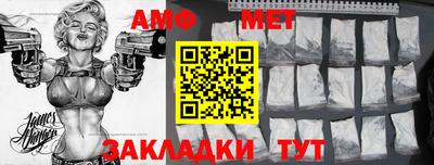 мет Гусь-Хрустальный