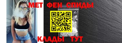альфа пвп Гусев