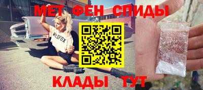 альфа пвп Гусев