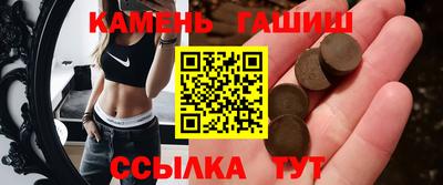 альфа пвп Гусев