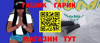 мет Гусь-Хрустальный