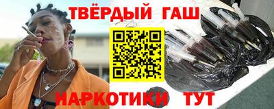 альфа пвп Гусев