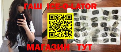 альфа пвп Гусев