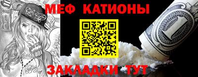альфа пвп Гусев
