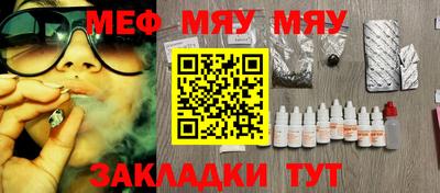 мет Гусь-Хрустальный