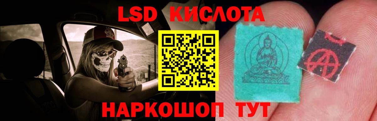LSD-25 экстази ecstasy Нижний Тагил