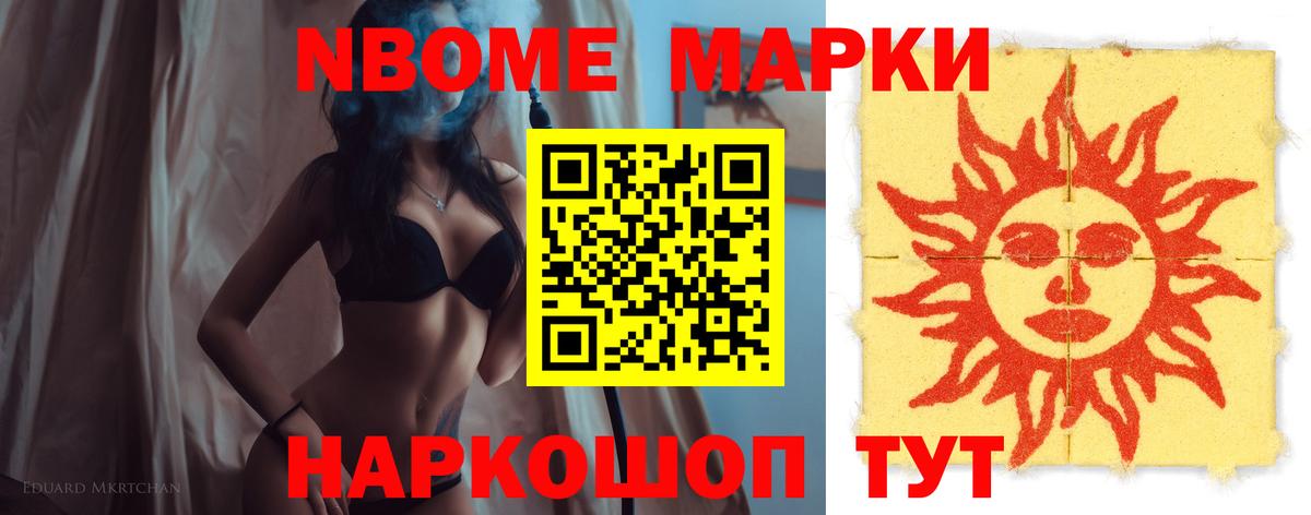 Нижний Тагил  ЛСД экстази кислота  Вход с VPN 