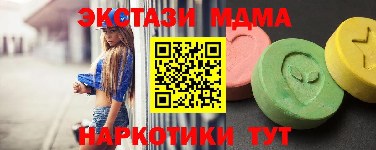 МДМА VHQ Нижний Тагил