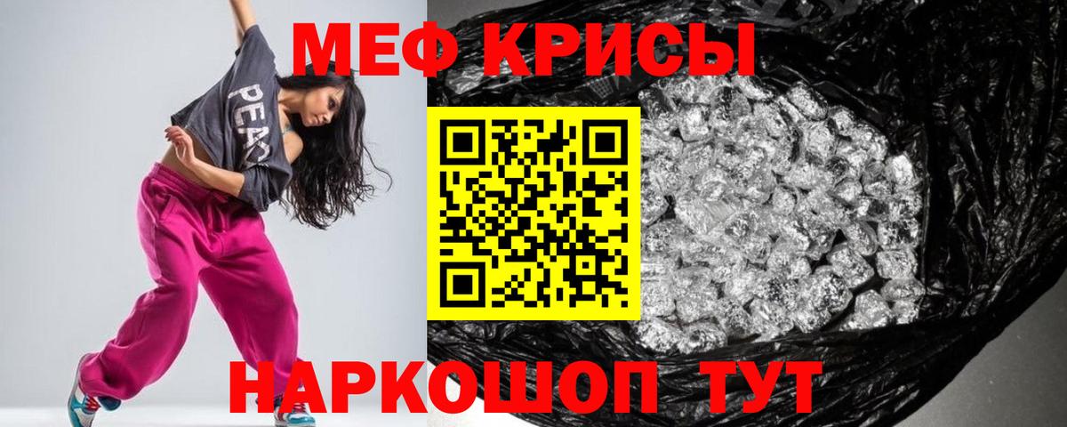 Мефедрон  Нижний Тагил