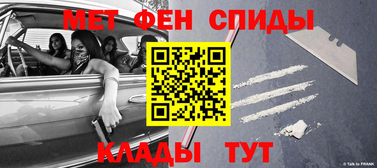 Метамфетамин пудра  Вход с VPN  Нижний Тагил 