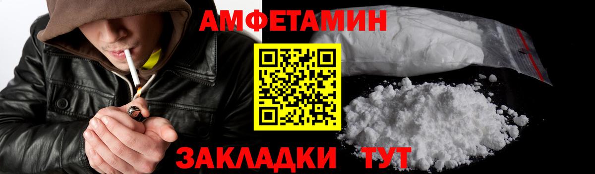 Метамфетамин Декстрометамфетамин 99.9% Нижний Тагил
