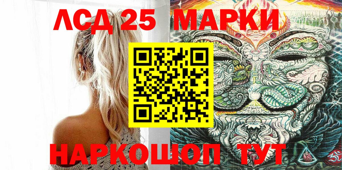 Марки NBOMe 1500мкг  Вход с VPN  Нижний Тагил 