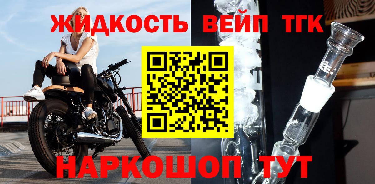 Дистиллят ТГК Wax Нижний Тагил